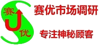 广东省调查公司